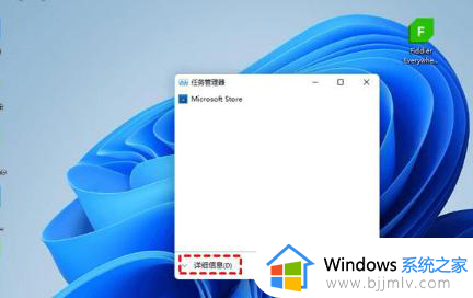 win11菜单键没反应怎么办 win11开始菜单没反应如何解决