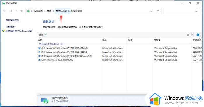 win11不支持16位应用程序怎么办_win11不支持的16位应用程序处理方法