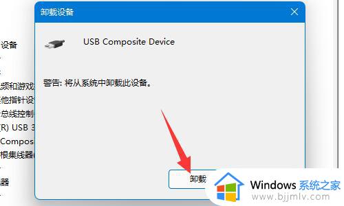 win11不显示u盘是怎么回事_win11不显示u盘图标解决方法