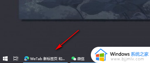 win10设置任务栏图标大小怎么调_win10如何设置任务栏图标大小