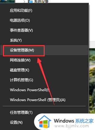 win10台式电脑插音响没声音怎么解决 window10系统外接音响无声音的修复方法