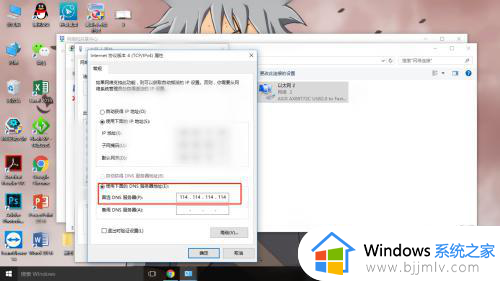 windows激活页面加载不出来怎么办_windows激活卡在服务界面如何处理