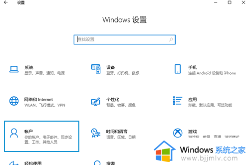 windows建立新账户怎么操作_windows新建账户怎么弄