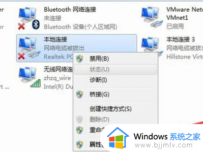 windows7网络电缆被拔出怎么办_windows7显示网络电缆被拔出修复方法