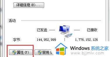 windows7网络ip地址错误怎么办_windows7电脑的ip地址错误解决方法