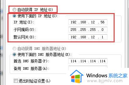 windows7网络ip地址错误怎么办_windows7电脑的ip地址错误解决方法