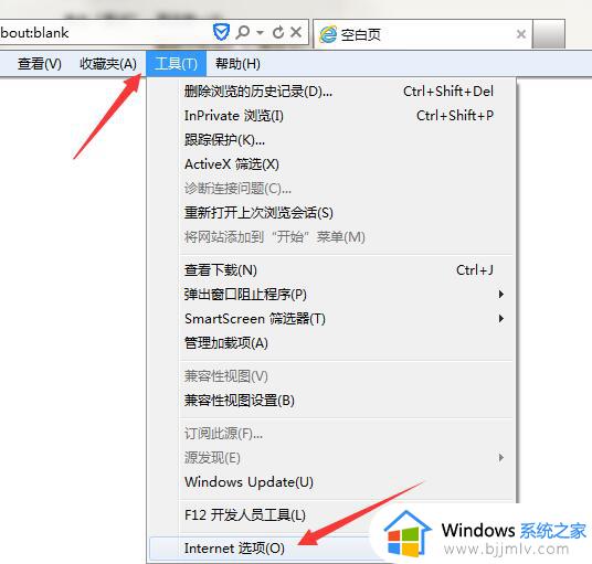 windows7脱机状态怎么解除_windows7电脑处于脱机状态如何恢复