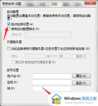 windows7脱机状态怎么解除_windows7电脑处于脱机状态如何恢复