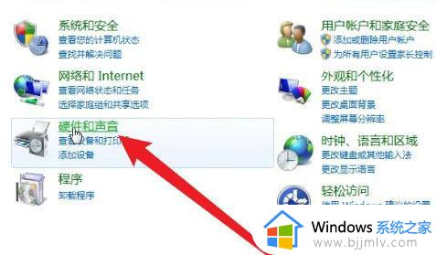 windows7台式电脑怎么连接蓝牙耳机 台式电脑windows7如何连蓝牙耳机