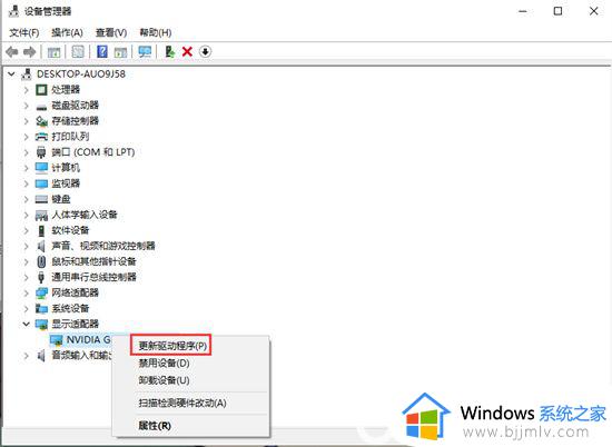 windows将显卡设备停止怎么办_windows显示显卡已经停止工作如何修复