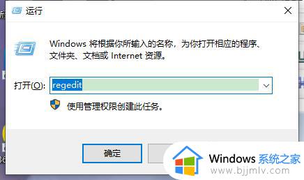 windows截图工具用不了怎么办 windows自带的截图工具无法使用如何处理