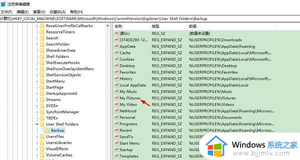 windows截图工具用不了怎么办_windows自带的截图工具无法使用如何处理