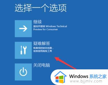 windows进系统黑屏怎么办 window系统黑屏一直进不了系统怎么解决