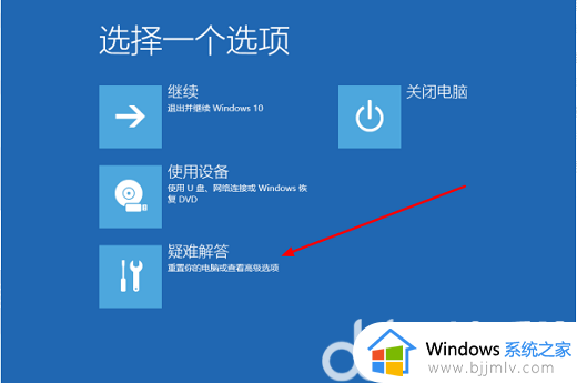 windows进入恢复模式方法_windows开机进入恢复界面如何操作