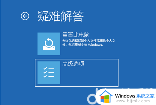 windows进入恢复模式方法_windows开机进入恢复界面如何操作