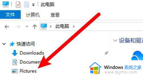 windows截图文件夹在哪_windows的截图保存在哪个文件夹