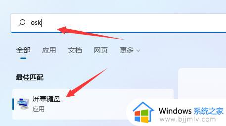 笔记本win11键盘失灵按什么键恢复_win11笔记本键盘没反应怎么办