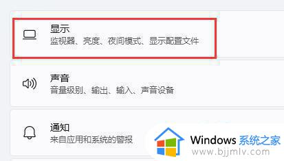 笔记本win11玩红警黑屏怎么办_为什么win11笔记本玩红警黑屏