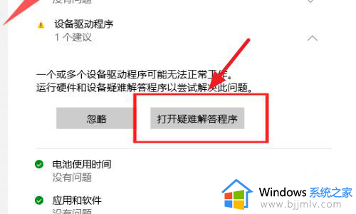 win10台式机wifi功能不见了怎么回事_win10台式机wifi功能没了如何解决