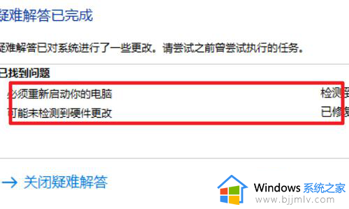 win10台式机wifi功能不见了怎么回事_win10台式机wifi功能没了如何解决