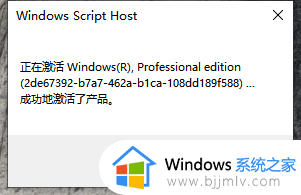 笔记本电脑怎么激活windows11_笔记本电脑激活windows11步骤