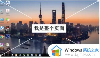 笔记本截图快捷键win11是什么_win11笔记本截图快捷键是哪个