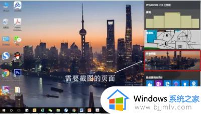 笔记本截图快捷键win11是什么_win11笔记本截图快捷键是哪个