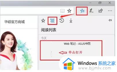 笔记本截图快捷键win11是什么_win11笔记本截图快捷键是哪个