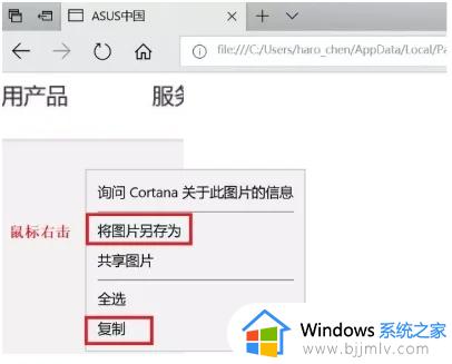 笔记本截图快捷键win11是什么_win11笔记本截图快捷键是哪个