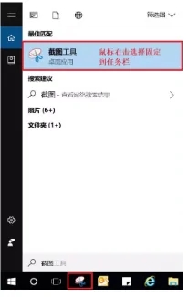 笔记本截图快捷键win11是什么_win11笔记本截图快捷键是哪个