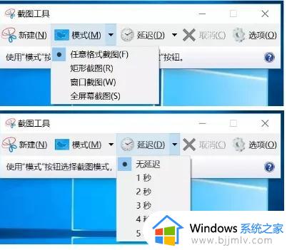 笔记本截图快捷键win11是什么_win11笔记本截图快捷键是哪个