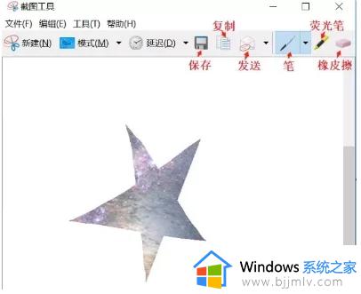 笔记本截图快捷键win11是什么_win11笔记本截图快捷键是哪个