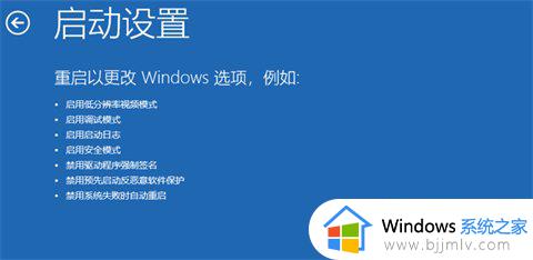 戴尔win11怎么进入安全模式_戴尔电脑win11进入安全模式方法