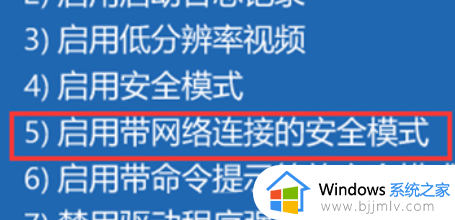 戴尔win11怎么进入安全模式_戴尔电脑win11进入安全模式方法