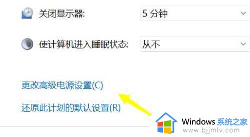 windows11无法充电怎么回事_windows11系统充不进去电如何处理