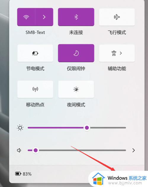 windows11无线投屏快捷键是什么_windows11如何使用无线投屏快捷键