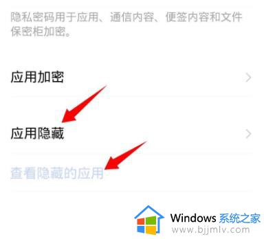 手机软件隐藏了怎么恢复_手机软件隐藏后如何找回来