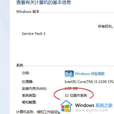 msvcr110.dll丢失的解决方法win7_win7提示msvcr110.dll丢失如何解决