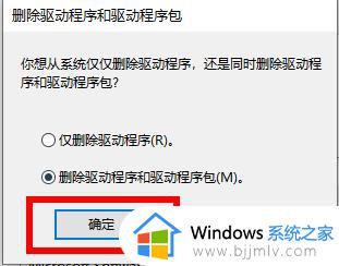 怎样卸载打印机驱动重新安装_如何卸载重装打印机驱动程序