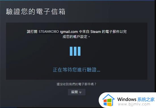 怎样注册steam账号_免费创建steam账号过程