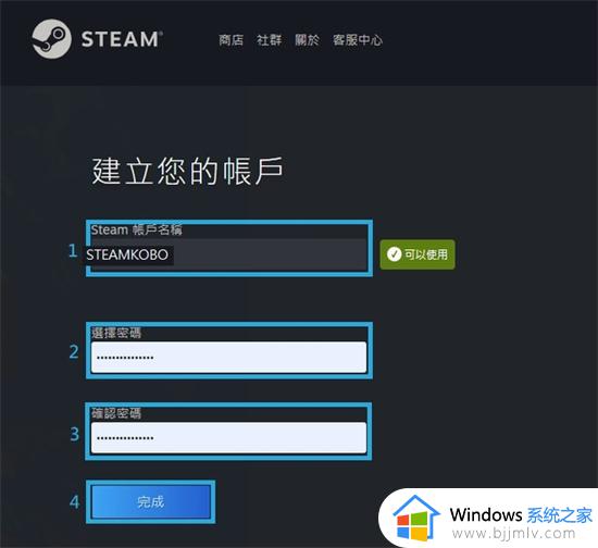 怎样注册steam账号_免费创建steam账号过程