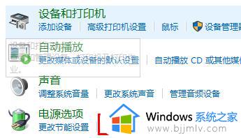 win11不自动睡眠怎么办_win11不会自动睡眠如何修复