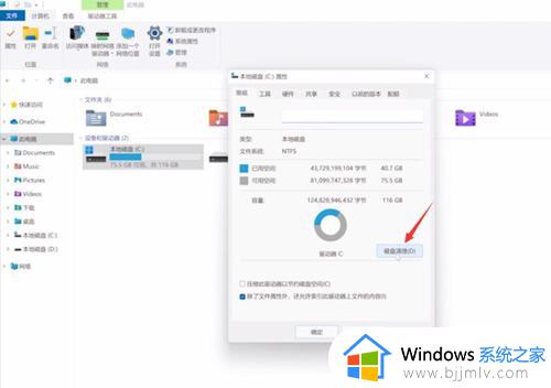 win11不流畅卡顿严重完美解决方法_电脑升级win11后很卡顿怎么办