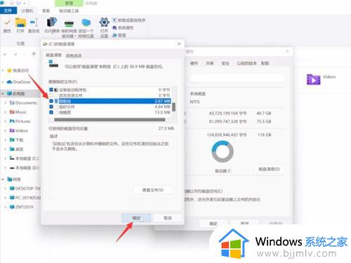 win11不流畅卡顿严重完美解决方法_电脑升级win11后很卡顿怎么办