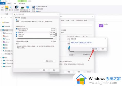 win11不流畅卡顿严重完美解决方法_电脑升级win11后很卡顿怎么办