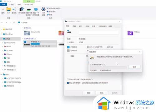 win11不流畅卡顿严重完美解决方法_电脑升级win11后很卡顿怎么办