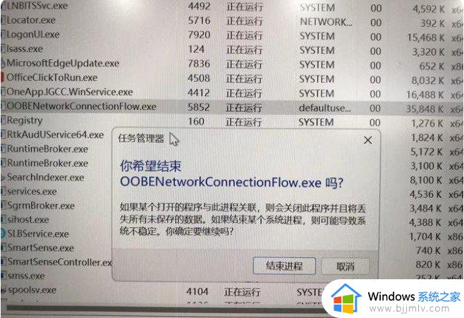 win11不联网怎么进系统_2024最新win11跳过激活联网教程