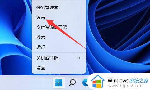 win11不显示电池剩余时间怎么办_win11电池不显示可用时间解决方法