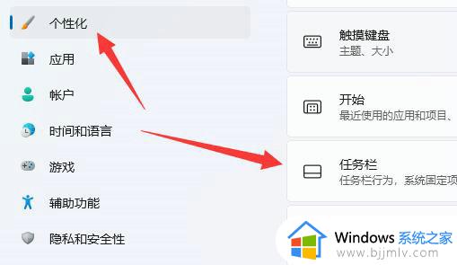 win11不显示电池剩余时间怎么办_win11电池不显示可用时间解决方法