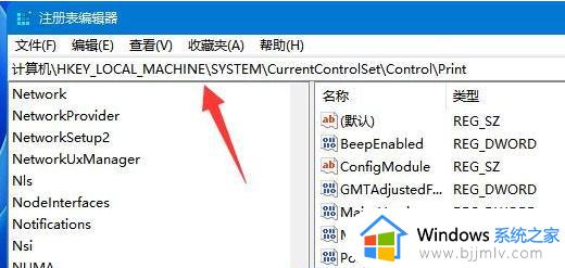 win11不识别打印机设备怎么办_win11识别不到打印机设备处理方法